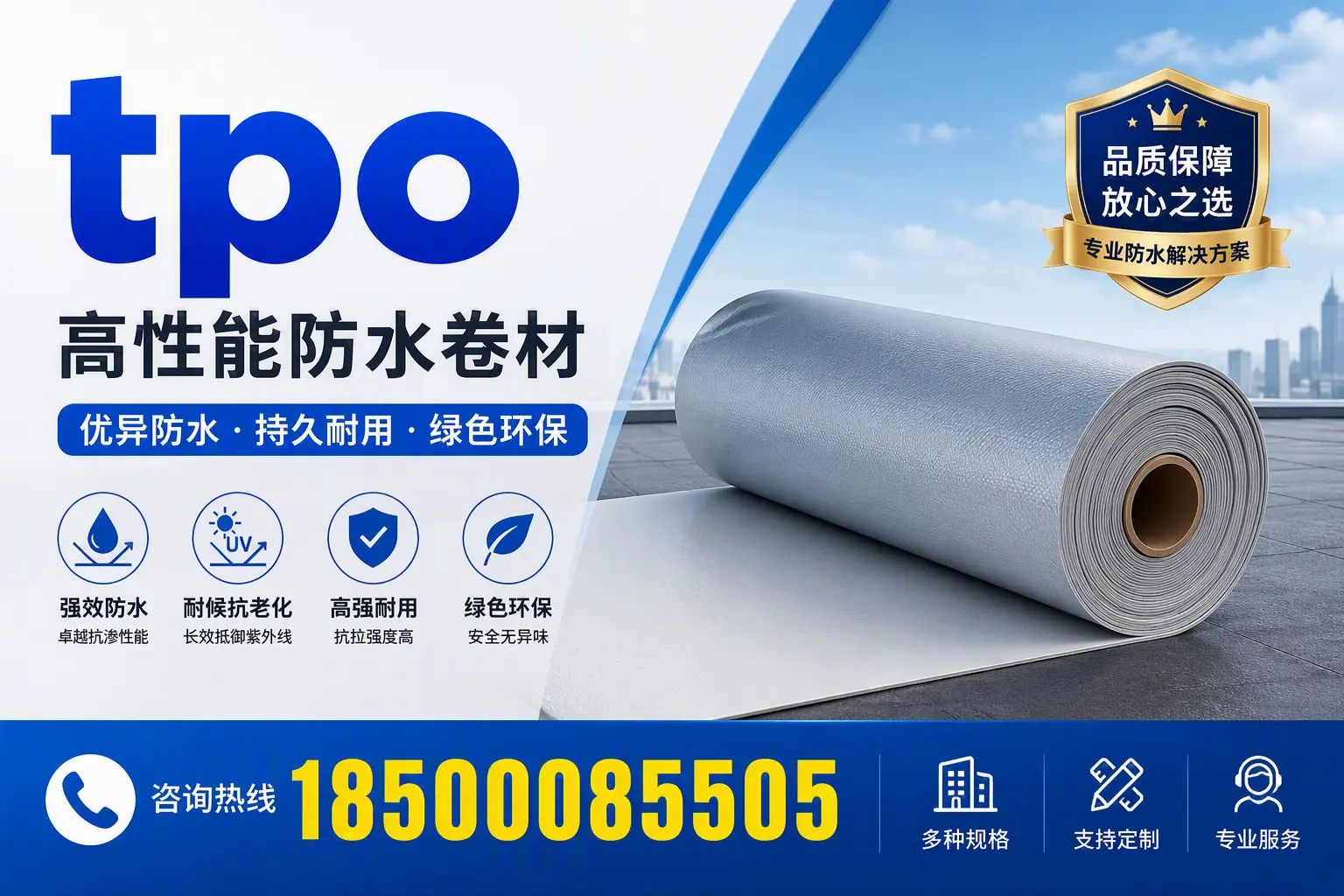 tpo行业趋势分析,平顶山企业应如何应对